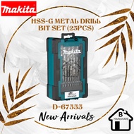 【𝘼𝙐𝙏𝙃𝙀𝙉𝙏𝙄𝘾】MAKITA HSS-G METAL DRILL BIT SET (D67555) 25 PCS