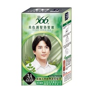 566 Hair Care Hair Color Cream-3A Size (Natural Black-Men Women Suitable-40gX2) [Big Buyer]