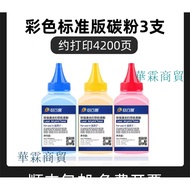 Hewlett-Packard -960 Suitable For Hp 150a Toner HP118A 150nw 178nw 179fnw w2080a Printer Ink Powder 