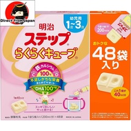 [Meiji] Step Easy Cube Powder 28g x 48 bags (1 and a half to 3 years old) powdered milk 【Direct from Japan】