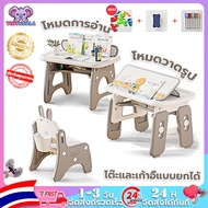 ❤ใหม่ ❤Tinykoala โต๊ะเด็ก โต๊ะเด็กอนุบาล โต๊ะเขียนหนังสือเด็ก โต๊ะทำการบ้าน พร้อมเก้าอี้ 1โต๊ะ1เก้าอ