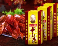 [ยกลัง45g x 100ชิ้น] ผงเครื่องเทศจีน 13ชนิด Wang Shouyi Jinka 王守义十三香 45g สูตรลับอาหารจีน Malamart
