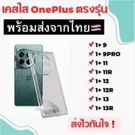OnePlus TPU Shockproof Clear Case OnePlus11 11R OnePlus12 12R OnePlus13 OnePlus13R