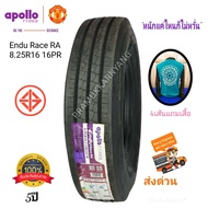 9.5R17.5 235/75R17.5 225/75R17.5 215/75R17.5 8.25R-16 8.25-16 7.50R16 7.50-16 รับประกันคุณภาพ5ปี ยาง