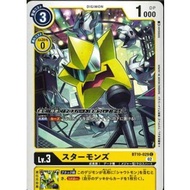[PTYGS] Digimon BT10-029 Starmons
