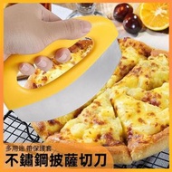 A1 - （帶保護套）不鏽鋼pizza切刀 切披薩刀