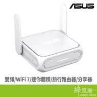 ASUS RT-BE58/GO BE3600 Dual Band WiFi7 Mini Router Green Trend