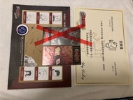 鋼之鍊金術師展 香港 限量紀念卡 印章 貼紙 榮譽證書