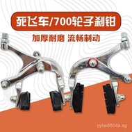 Road Bike Brake Caliper Brake700c Front Brake Bicycle Front Fixed Gear Brake Caliper Rear Brake Cali