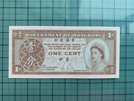 直版香港一仙紙幣 （$100/40張包郵）