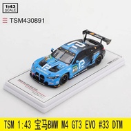 TSM 1: 43 BMW BMW M4 GT3 EVO #33 2025 DTM Resin Car Model