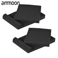 [ammoon]2 Sets/PCS Studio Monitor Speaker Isolation Foam Pads Max. 11 * 7.4 Inch Usable Area