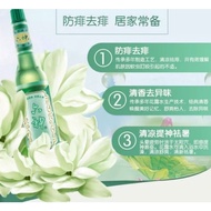 六神花露水 玻璃瓶  195ml  Liu Shen Fragrance Florida Water