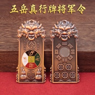 General Tiger Head Token Pendant Token Pendant Taiger Token Token Pendant Tai Sage Gossip Token Toke