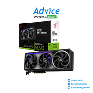 VGA ASUS GEFORCE RTX 5090 ROG ASTRAL O32G GAMING - 32GB GDDR7