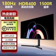 Brand New High Performance 113cm 4K165Hz Curved Fish Screen Gaming Display Genuine Frameless 21: 9 S