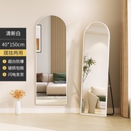 กระจก พร้อมที่วางกระจก 1.5m กระจกเต็มตัว กระจกแต่งหน้า กระจกติดผนัง Full Body Mirror with Stand Whole Body Mirror