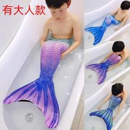 【好康推薦】男孩美人魚泳衣 男生男童男人大人成人 2023服裝衣服泳裝尾巴魚尾