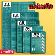 A1available For Both Sides cutting mat A1 3mm Thick Many Size Available:a1 A2 A3 A4