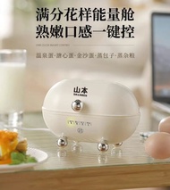 #迷你蒸蛋機