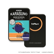 【現貨供應】排球少年!!超薄輕量磁吸快充行動電源(烏野)