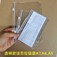 A a6 Storage Bag Loose-leaf A7 Zipper Bag Money Bag Handbook Storage Bag Sealed Transparent A5 Loose