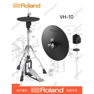 Roland VH10/11/13/14D hi-hat cymbal drum elektrik dengan pengawal hi-hat berdiri bebas