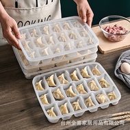 AT-🛫Dumpling Box Compartment Dumpling Plate Multi-Layer Stackable Household Refrigerator Preservation Storage Box Quick-