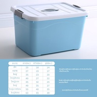 SONGE | กล่องเก็บของขนาดใหญ่ 30x30 ซม