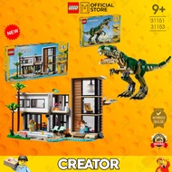LEGO CREATOR T. rex 31151 | Modern House 31153