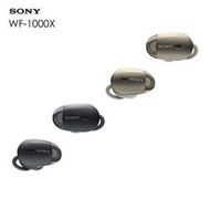 【大眾家電館】上網登錄保固2年~SONY 無線降噪Bluetooth 耳機 WF-1000X