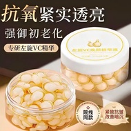 [Ready Stock] New Style 2026 L-vc Essence Vitamin c Capsule Antioxidant Whitening Brightening