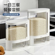Youhe Household Rice Bucket Rice Storage Box Kitchen Rice Box Sealed Rice Bucket Box Partition Self-