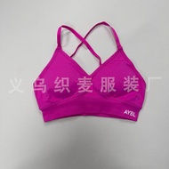 AYBL Seamless Knitted Yoga Beautiful Back Cover Bra Outer Wear Intensity Sports Fitness Bra [AURA]