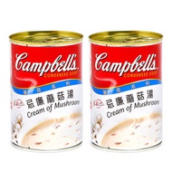Campbell - 忌廉蘑菇湯