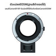 รีดีไซน์กล้อง Mirrorless Canon EF-M ถ่ายทอดความรู้สึกได้ดีกว่ากล้อง DSLR เลนส์มินิมัล M50 M6 R6 R50 