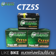 ลอตใหม่ล่าสุด : CHANG CTZ5S battery (12V 3.5Ah) แบตเตอรี่มอเตอร์ไซค์ แบตเตอรี่แห้ง สำหรับ wave, click110, scoopy, zoomer x, fino, mio