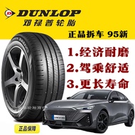 Dunlop Tires215 225 235 245 255 265/45 50 55 60 65R17 18 19 20
