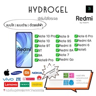 ฟิล์มกันรอยไฮโดรเจลเรดมี่  hydrogel redmi  Note10Pro Note10 Note9T 9T 9A Note9Pro Note9 Note9S Redmi8 Redmi8A Note7 Redmi Go Note6Pro Redmi6A Redmi6 Note5