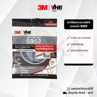 3M VHB Tape 5952 Double-Sided Acrylic Foam High Adhesion Strength Heat Resistant