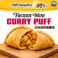 Old Chang Kee Frozen Mini Curry Puff (25 pieces per pack)
