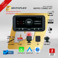 กล้องติดรถมอเตอร์ไซค์ MOTOFLEX NEW M6PRO พร้อมหน้าจอนำทาง รองรับการเชื่อมต่อ CarPlay และ Android Aut