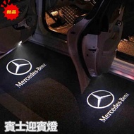 High Quality🔥Benz Welcome Light E-Class A-Class C-Class S-Class ML-Class GL-Class GLC260C180C200LE26