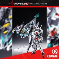 In Era+ RMD Thunderbolt Mobulidae Cosmic General-Purpose Combat Robot Model Kits / 无限新星 雷霆 - 魔鬼鱼装备 拼