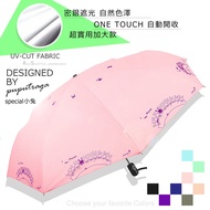 [Taiwan Designer] Special Bunny-SGS Certification UV Automatic Umbrella/Umbrella Umbrella Anti-UV Fo