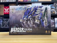 核誠治造 X 哮星 交錯戰線 機神-科拉達（COLADA）拼裝模型 