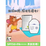 Proya proya proya Cloud/Light Enjoy Sun Shield Sunscreen Cream Anti-Ultraviolet Oil Skin Refreshing 