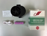 共田F12 掛腰式充電風扇 掛腰