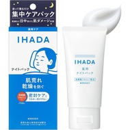 IHADA Medicated Night Pack | Prevents Skin Rashes Damage | 70g