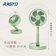 RASTO 環保充電式電風扇/摺疊收納伸縮式充電風扇-綠(RK8)